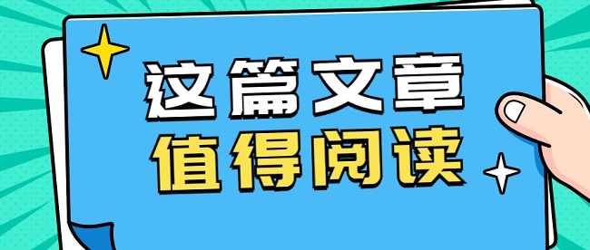 广东助理工程师职称认定条件（2022年最新版）